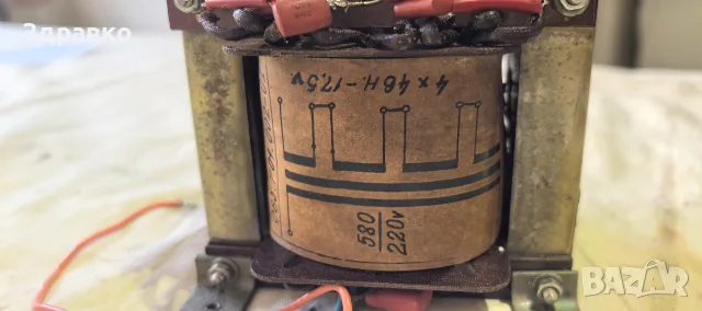 Трансформатор 2х38v-480w