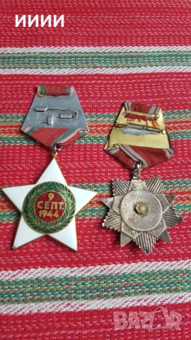 Орден медал 2 бр, снимка 2 - Антикварни и старинни предмети - 52061552
