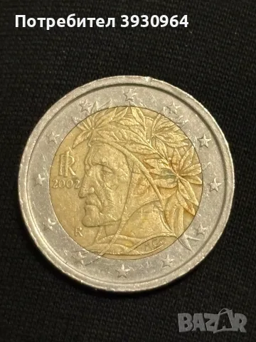 Монета 2 Евро 2002, снимка 2 - Нумизматика и бонистика - 56350824