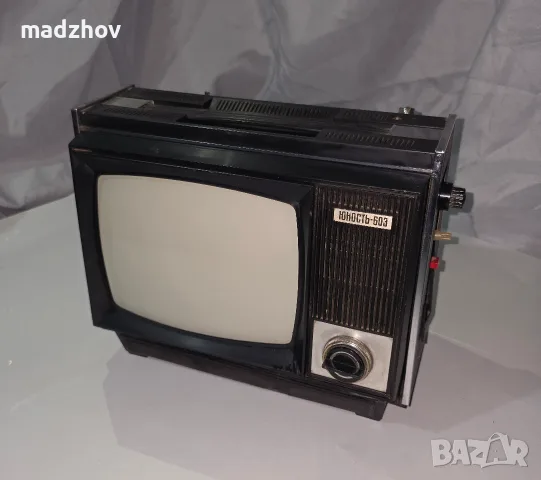 Винтидж телевизор Юность-603с