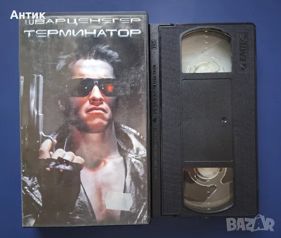 Колекция Видеокасети VHS Терминатор 1 - 3 Част, снимка 4 - Други жанрове - 56087809