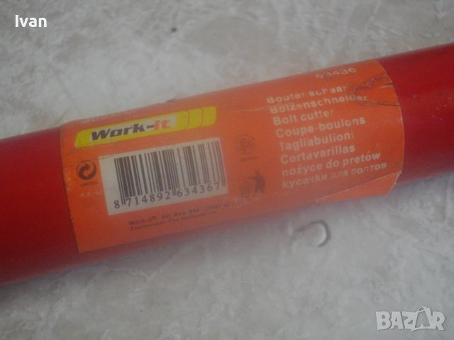 Нова Ножица За Рязане На Арматура-Голяма/Средна/Малка-900мм/600мм/300мм-Нидерландия, снимка 7 - Други инструменти - 42275178