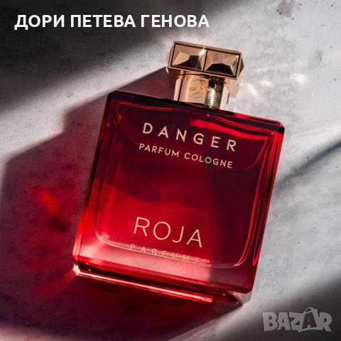 Roja Dove Danger Pour Homme Parfum Men 50ml НОВ, снимка 3 - Мъжки парфюми - 53789100