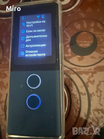 Преводач, снимка 3 - Друга електроника - 53872438