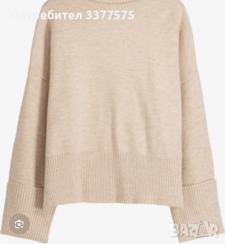 Bershka пуловер екрю