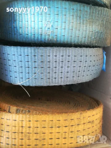 ТИР КОЛАНИ С КУКА Х 9 МЕТРА-15ЛВ ЗА 1БР 0901251812