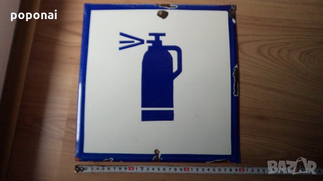 Емайлирана табела