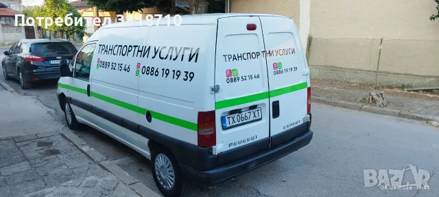 Транспортни услуги , снимка 4 - Транспортни услуги - 55890634