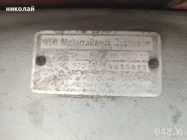 Мотор МЗ ТС 150, снимка 6 - Мотоциклети и мототехника - 56246306