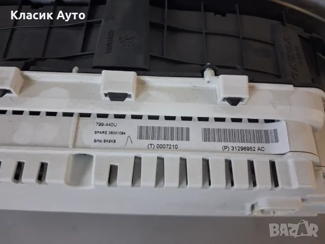 Километраж Volvo V40 2012г., снимка 3 - Части - 56098550