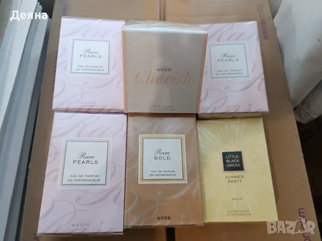 Дамски парфюми от Avon по 16 лева 