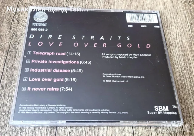 Компакт Дискове - Поп - Рок: Dire Straits - Love Over Gold, снимка 2 - CD дискове - 55826867