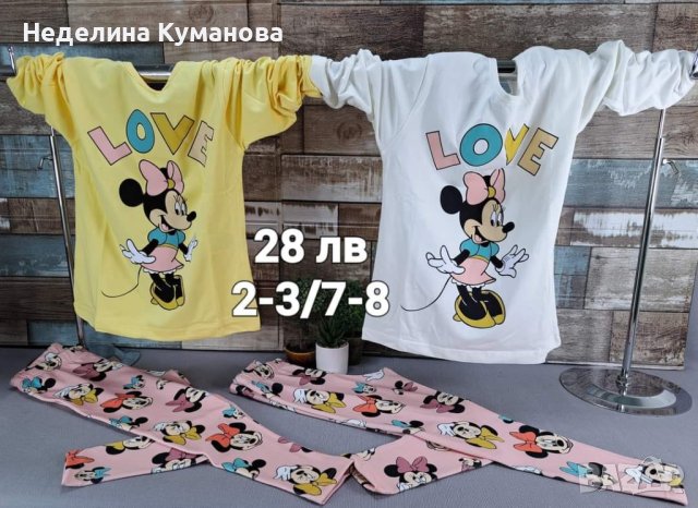 🌈 Супер разнообразие от детски дрехи за момиче, снимка 6 - Детски комплекти - 42634306