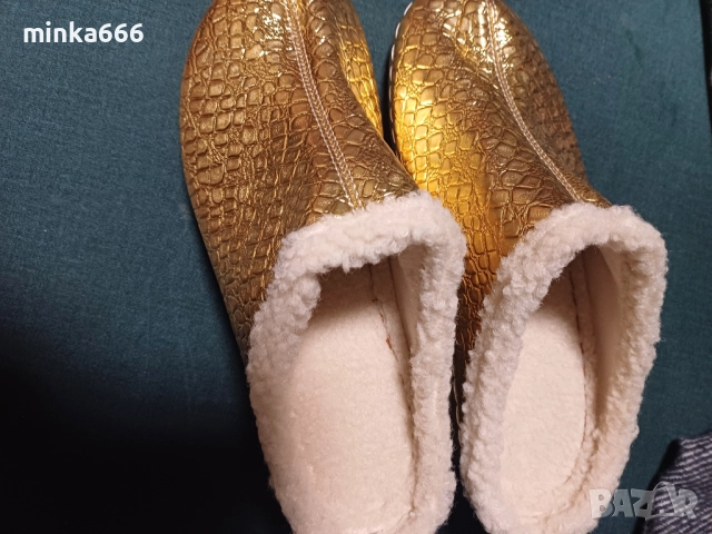 Златисти чехли