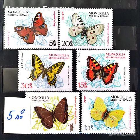 Пощенски марки/серий/ К.1, снимка 17 - Филателия - 47892239