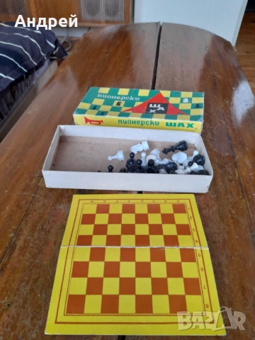 Стар Пионерски шах, снимка 2 - Други ценни предмети - 53525691