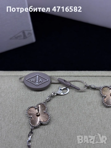 Гривна Van Cleef and Arpels, снимка 4 - Гривни - 53272810