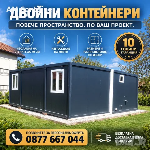 Контейнер за живеене Сглобяема къща от термопанели, снимка 5 - Други - 56123659