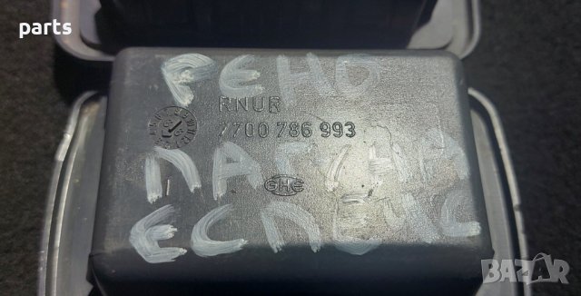 Пепелници Рено Лагуна - Еспейс 2броя - 7700786993 N, снимка 3 - Части - 42275192