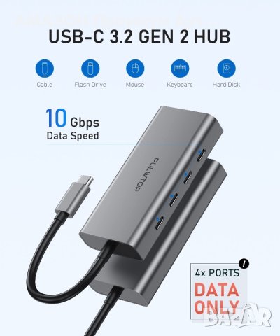 PULWTOP 4X 10Gbps USB-C хъб за лаптоп/USB-C мъжки към 4*USB-C 3.2 gen женски, снимка 2 - Лаптоп аксесоари - 41210365