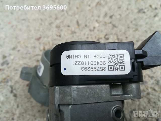 Контактен ключ дистанционно Opel Insignia Опел Инсигния Инсигниа, снимка 3 - Части - 40915964