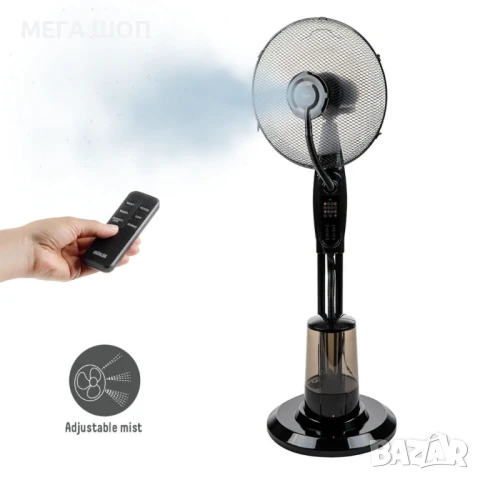 Вентилатор с водна мъгла 16'', 75W, LED, дист. упр-е
