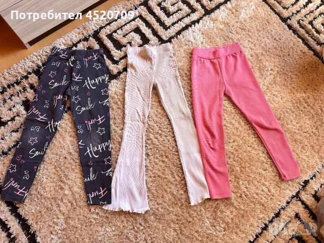 3 бр Клинчета 