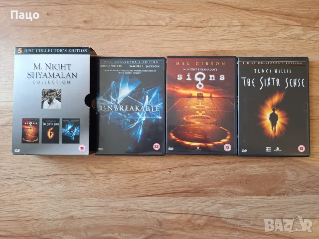 M. Night Shyamalan Collection DVD Box set, снимка 5 - DVD филми - 55771052