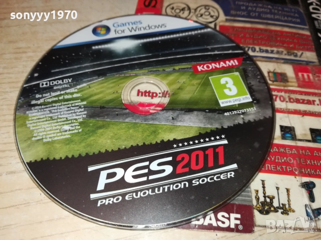 PES 2011 GAME 1910252008, снимка 11 - Игри за PC - 52110155