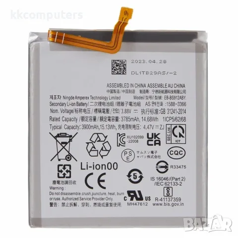 Samsung EB-BS912ABY Съвместима Литиево-полимерна Батерия 3.88V / 3785mAh за Samsung Galaxy S23