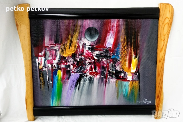 Абстрактна картина Frykt