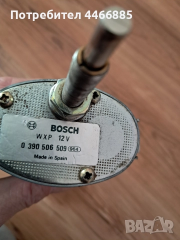 Винтидж бензинова помпа и двигател за чистачки, снимка 5 - Части - 52847475