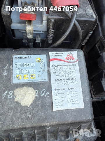 Citroen c4 Grand Picasso, снимка 7 - Автомобили и джипове - 51474182