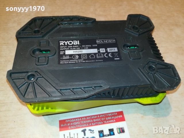 RYOBI BCL-14181H CHARGER GERMANY 2609212025, снимка 18 - Винтоверти - 34261404