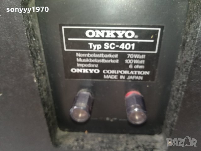 onkyo-made in japan-внос germany 1802221618, снимка 11 - Тонколони - 35836470
