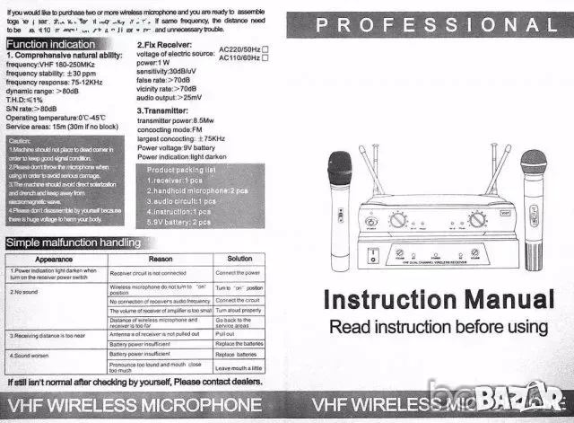 ДВА ПРОФЕСИОНАЛНИ БЕЗЖИЧНИ МИКРОФОНА PGX-58 , снимка 3 - Микрофони - 53821596
