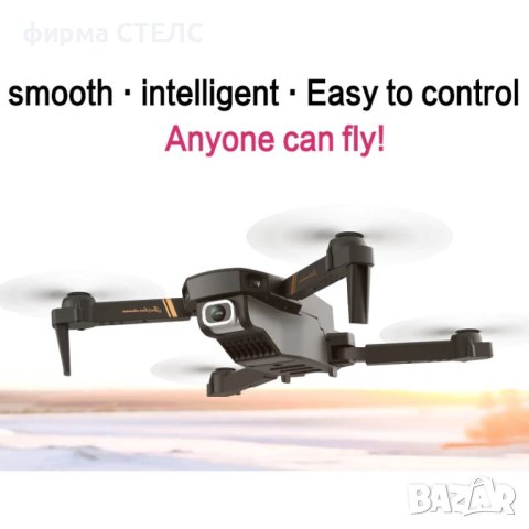 Дрон STELS V4, WIFI, HD камера, Батерия 3.7V 1600 mAh, снимка 3 - Дронове и аксесоари - 40238002