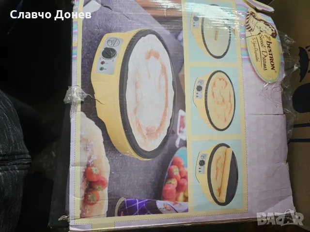 котлон За катми или палачинки, снимка 2 - Котлони - 49682533