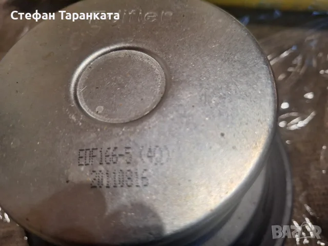 Говорител свалян от активен суббуфер , снимка 8 - Тонколони - 56269552