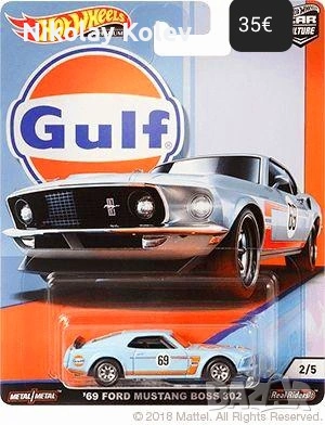 Hot wheels - колекционерски колички