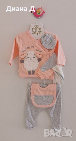 Комплекти за бебе от органичен памук, 5 части , снимка 8 - Комплекти за бебе - 39485860