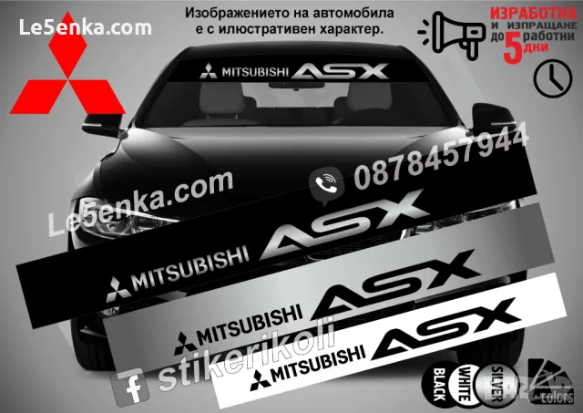 Сенник Mitsubishi Carisma, снимка 2 - Аксесоари и консумативи - 36615612