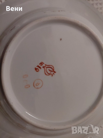 Руски чинии, снимка 4 - Чинии - 52541678