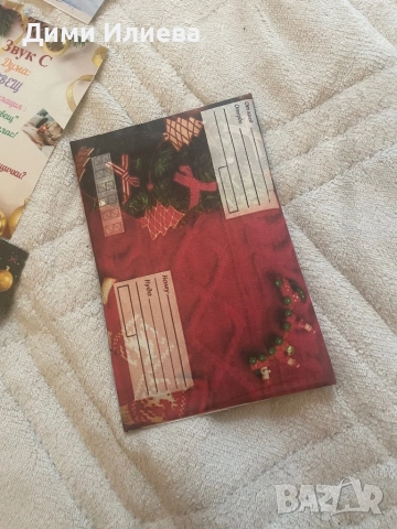 Коледни логопедични карти , снимка 5 - Образователни игри - 52587240