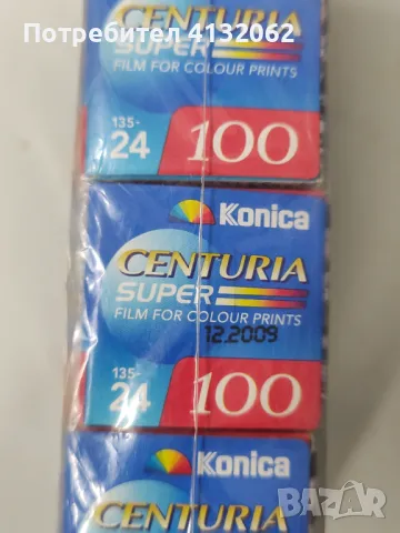 Лента за фотоапарат Konica Centuria 100 - 24 кадъра, снимка 2 - Чанти, стативи, аксесоари - 48079290