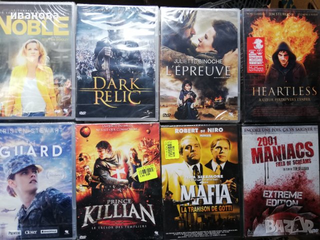 филми DVD -лот , снимка 11 - DVD филми - 39975679