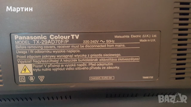 Panasonic TV TX-29AD70F/P, снимка 6 - Телевизори - 51177241