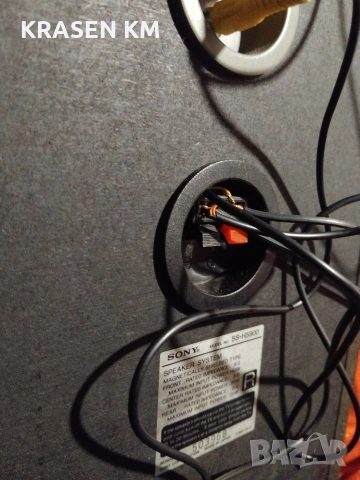 SONY SS H 5900, снимка 15 - Тонколони - 53266494