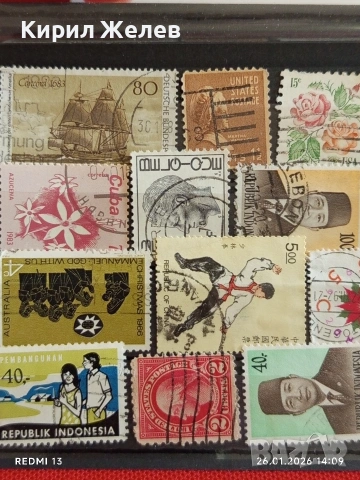 Стари пощенски марки от цял свят смесени ЛИЧНОСТИ, ЦВЕТЯ, КОРАБИ за КОЛЕКЦИЯ 51584, снимка 2 - Филателия - 53231062