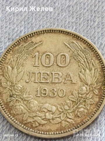 Сребърна монета 100 лева 1930г. Царство България Цар Борис трети за КОЛЕКЦИЯ 28463, снимка 6 - Нумизматика и бонистика - 51048718